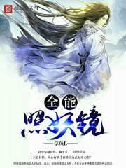 柔术一字马