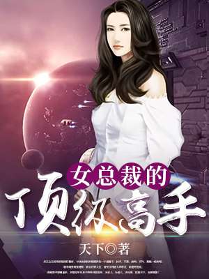瓜尔佳文鸳