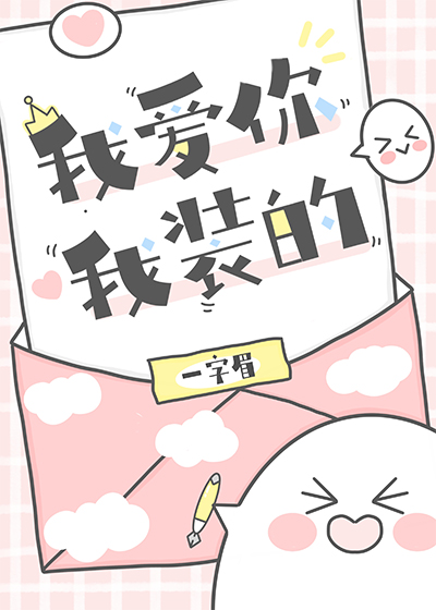 大学生野战