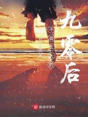 大理寺.卿全文无删减免费阅读