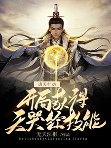 捏造陷阱动漫完整版中文