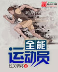 女口述放进去的感受