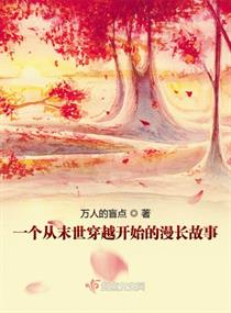 若离若爱电视剧