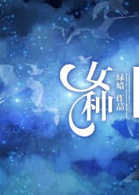 我推的孩子漫画在线观看