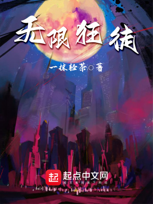 巨人族的新娘未增删免费观看翻译