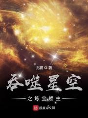 校花陈若雪第一部分txt