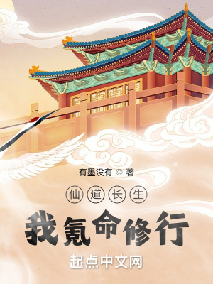 父母行房我看到了