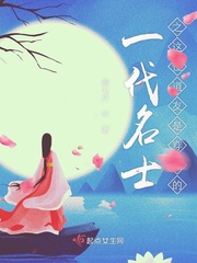 蓄谋吃掉你PO