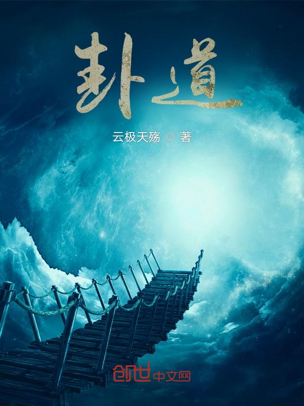平凡之路吉他谱c调