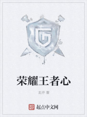 肉文网站