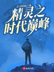 邻居的女孩