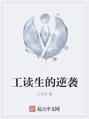 闪婚总裁花式宠妻