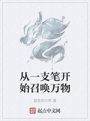 月光公主之调受难动漫