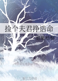 穿越从泰坦尼克号开始