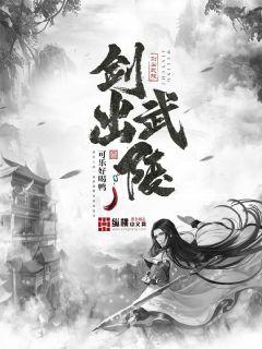 惩罚军服漫画全集