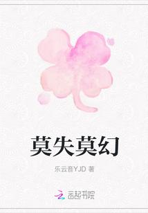 蓬莱仙山系列