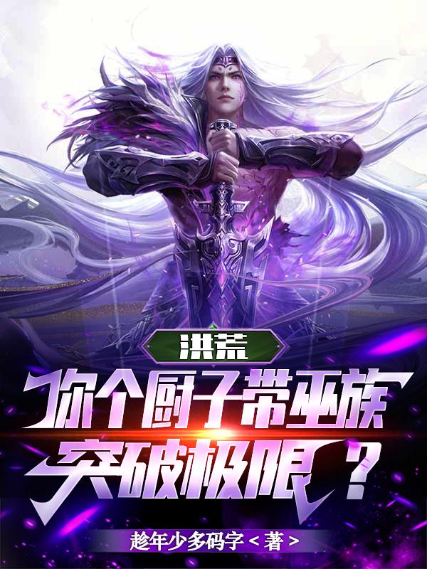 穿越之姻缘劫