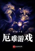 女炮灰的知青生活