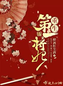 美景之屋2免费观看完整