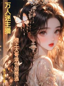 女儿谷