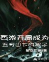 由加奈