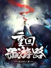 苏菲亚小公主游戏