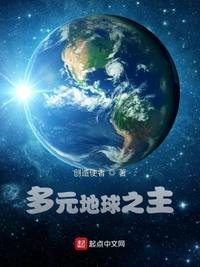 跳蛋折磨