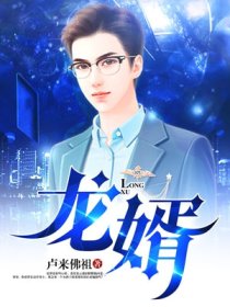 超级在线碰免费公开视频