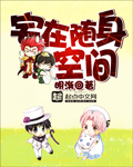 超神学院之万界奴隶主