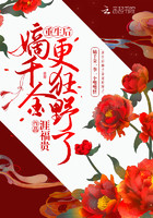 蚀骨危情简童txt下载