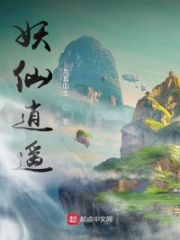 都市落尘