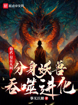 writeas憋着尿按压肚子