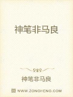 与闷骚妈妈的性经历