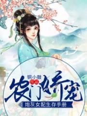 被绑住把尿眼封住灌水憋尿的故事