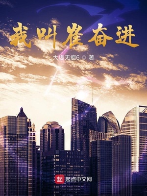深度开发梁医生不可以笔趣阁