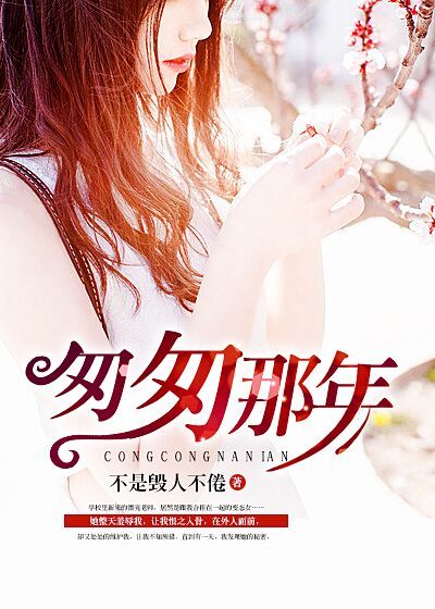 乡村轮乱大杂烩txt全集