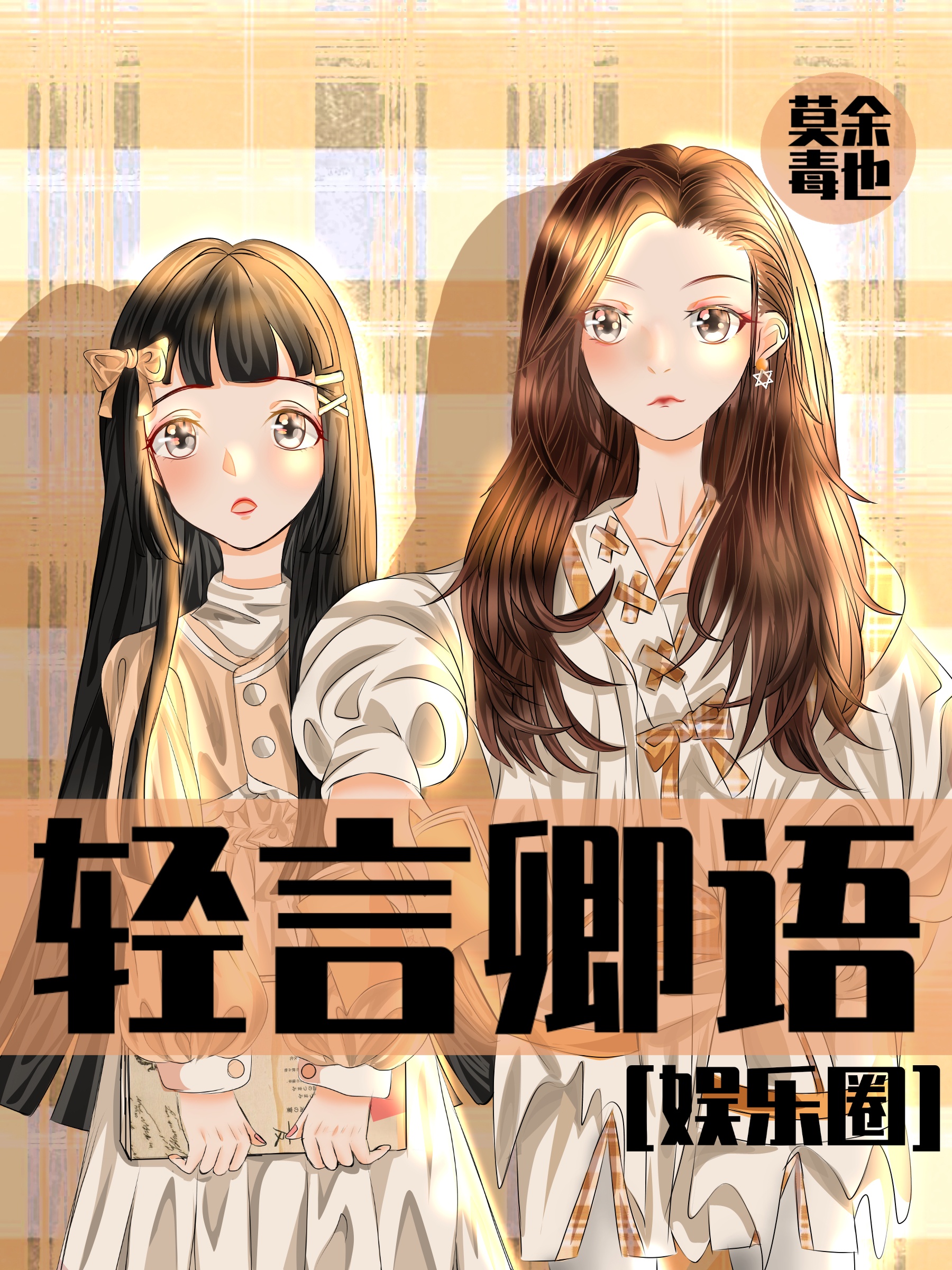 密室逃生1未删减版在线观看