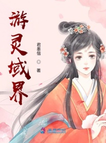 善良的老师电影在线观看