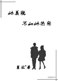 好涨好大太深了(h)