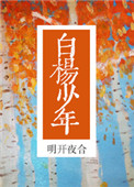 酒吧韩国电影在线观看