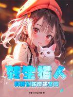 宝贝不乖沐政免费阅读