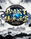 h5游戏