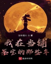 监禁姐妹教师