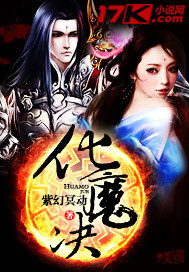 狂龙战神萧青帝txt下载