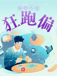 安琪拉:第3部电影