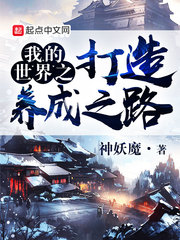想不想修真灵石