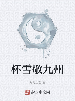 新婚妻子第4部分阅读