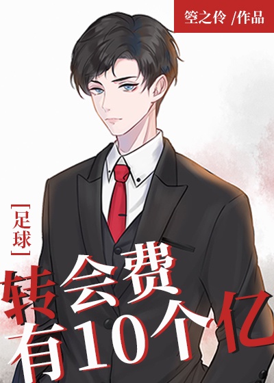 漫画网站h 免费在线