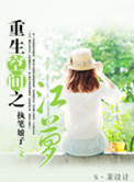 小别离剧情介绍