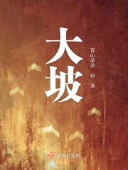 对不起日本电影在线观看